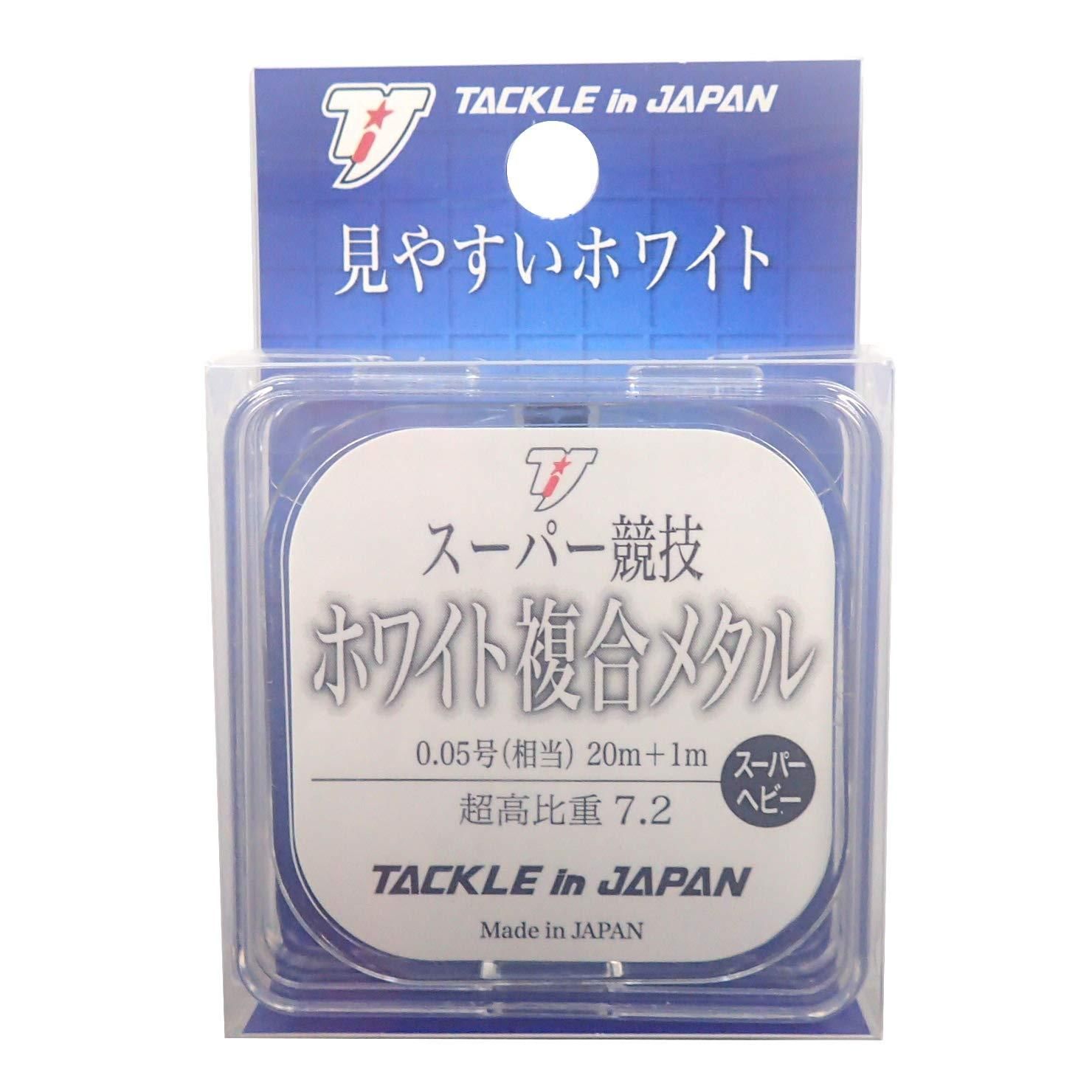 【新品・3営業日で発送】ヤマワ産業 スーパー競技 ホワイト複合メタル 超高比重 0.05相当