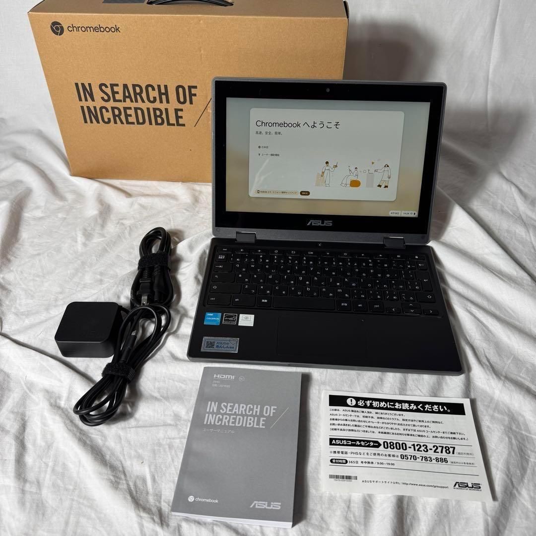 ASUS Chromebook CR1100FK 本体 2021年製 ノートパソコン タッチパネル 360度ヒンジ