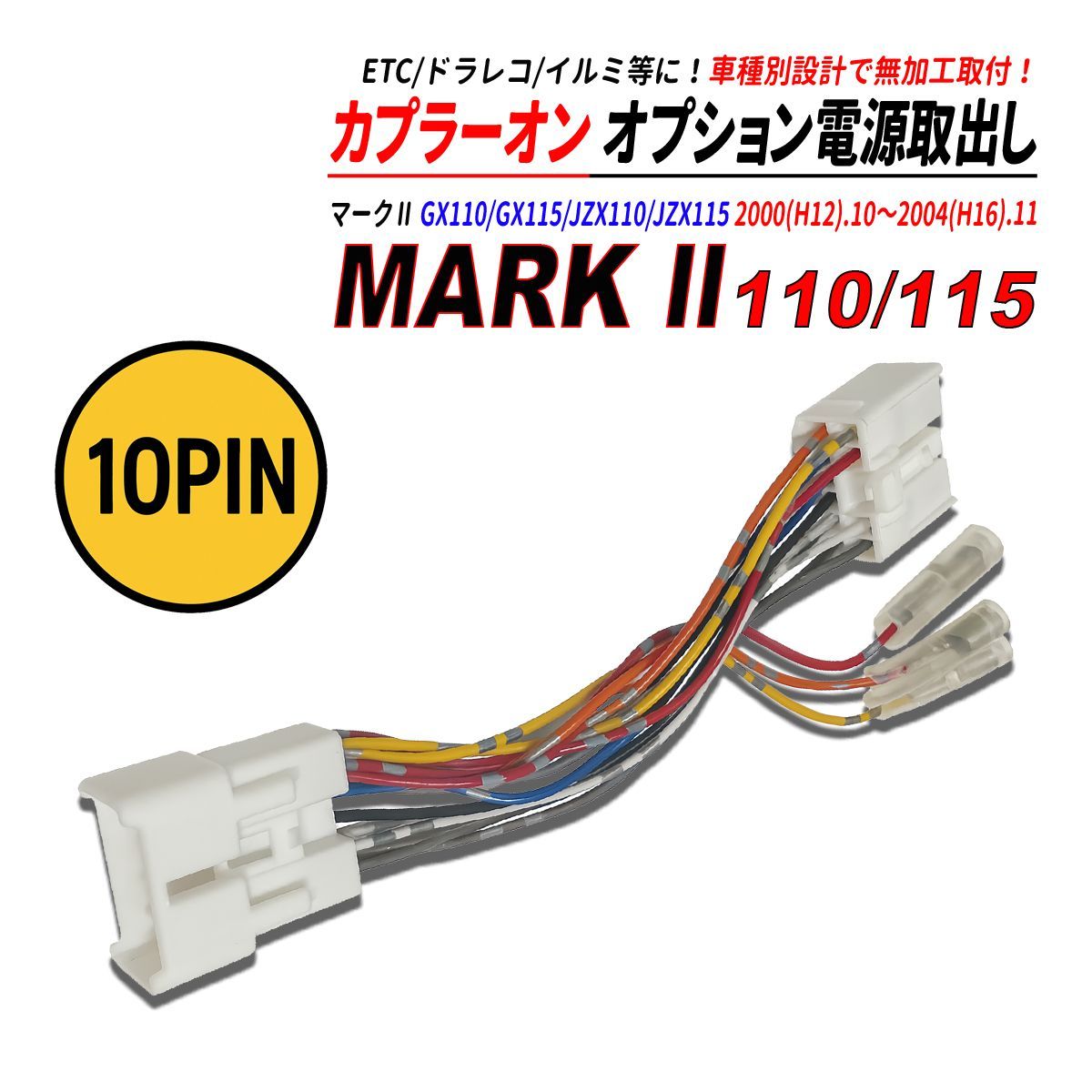 マークII GX110 右テールランプ グランデ KOITO 22-324 GX110/GX115/JZX110/JZX115 マークⅡ グランデ 後期 右