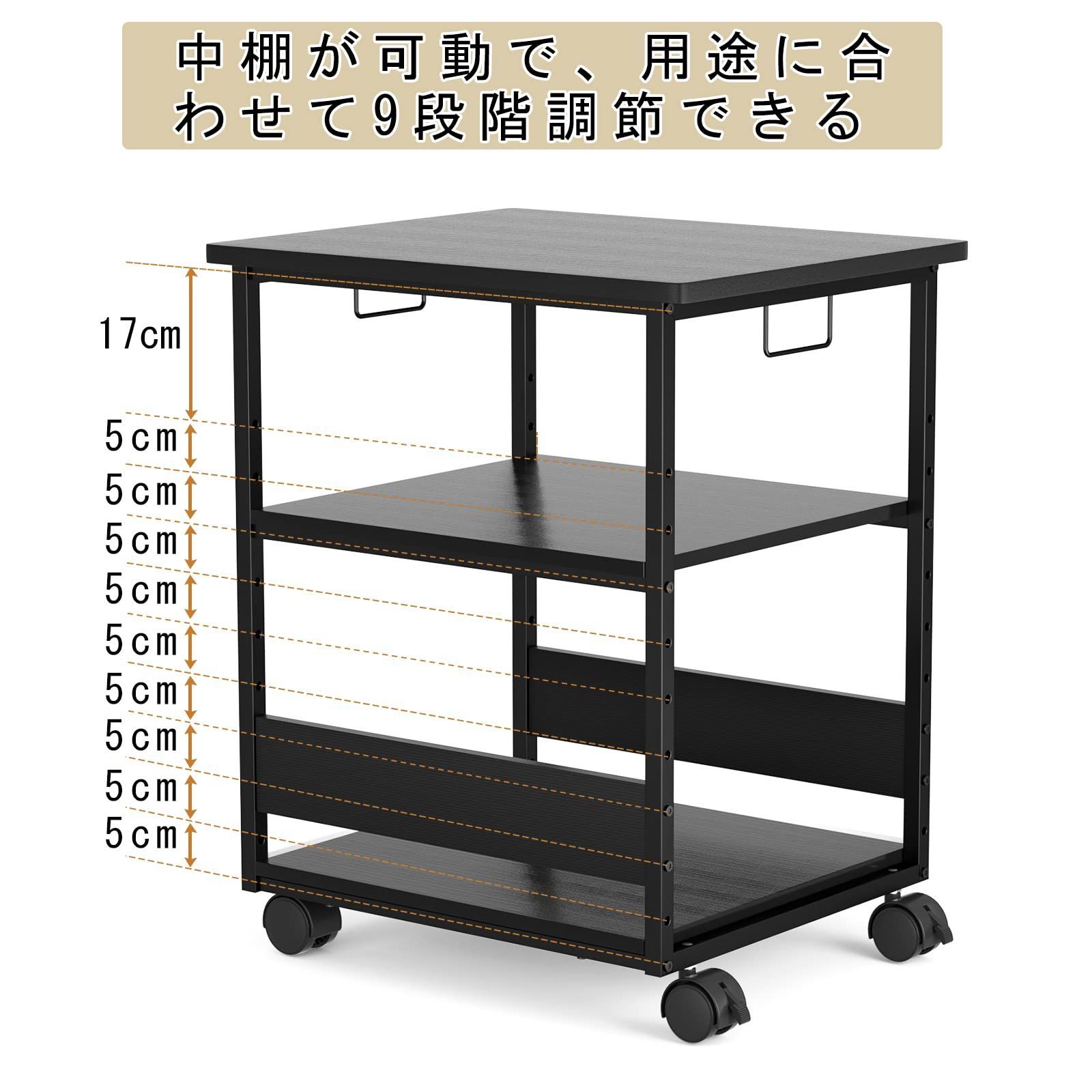 人気商品】奥行50cm 高さ70cm 総耐荷重90kg A3 幅60 A4対応 コピー機台