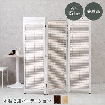 ルーバースクリーン3連 MS-8123