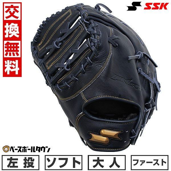 GLOVE WORKS ファーストミット 左投げ 硬式野球 グローブワークス