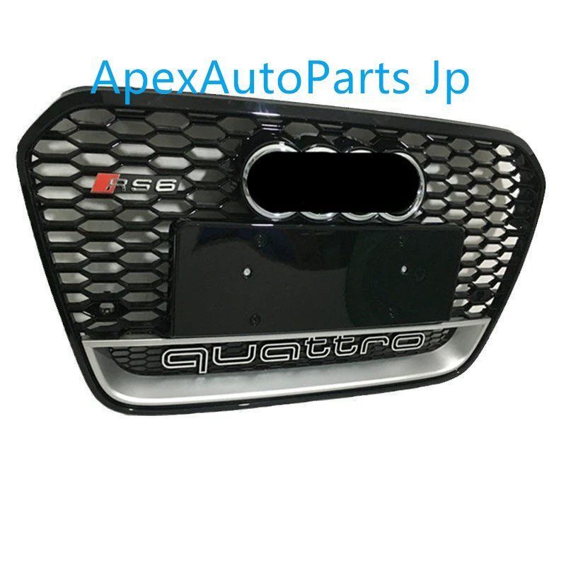 改造用グリル 2012-2015年モデル