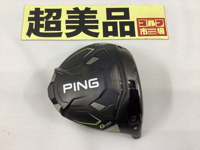 【中古】ピン 【超美品】G430 LST　ドライバー/ヘッド単品　レンチ付き//9[2341]杭全本店