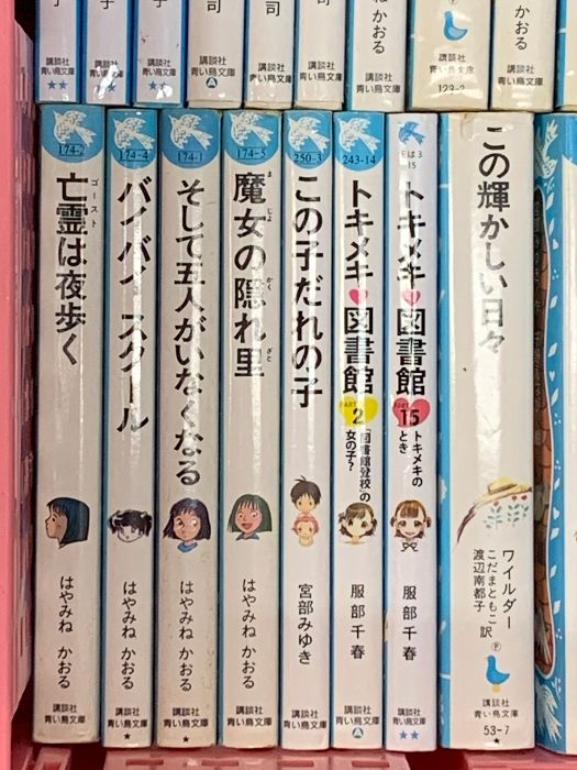 パスワード クレヨン王国