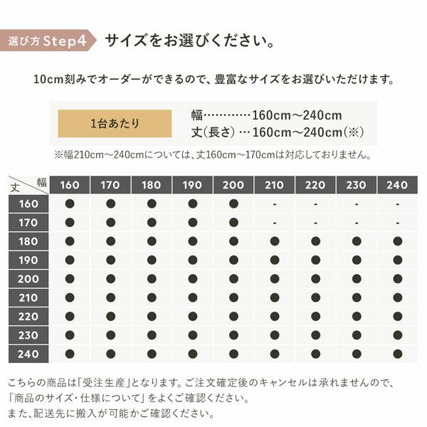 幅180×丈230cm プラチナグレー