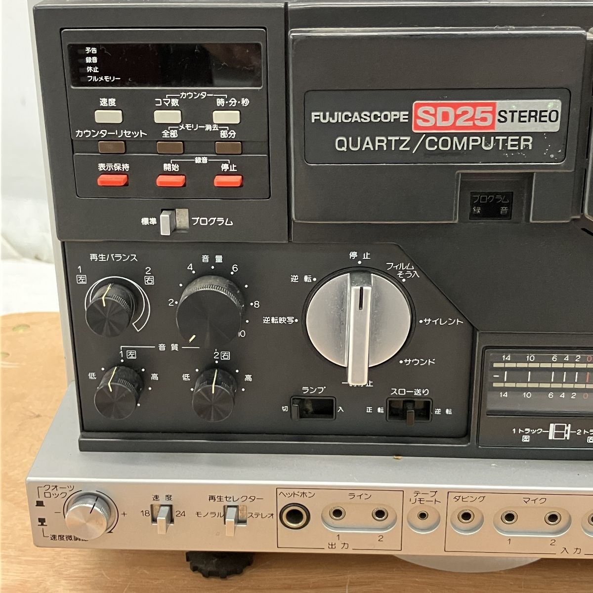 SD25 STEREO