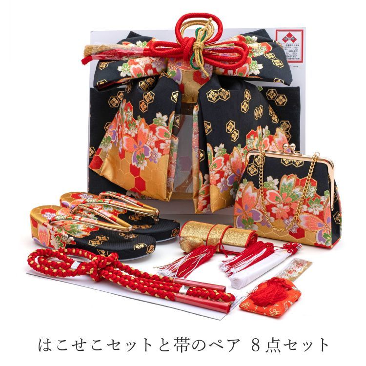 七五三 はこせこ 帯 ペアセット 大 黒 ブラック 753 7歳 7才 はこせこセット 女の子 筥迫セット 草履21cm 結び帯 hakosekopair-00007