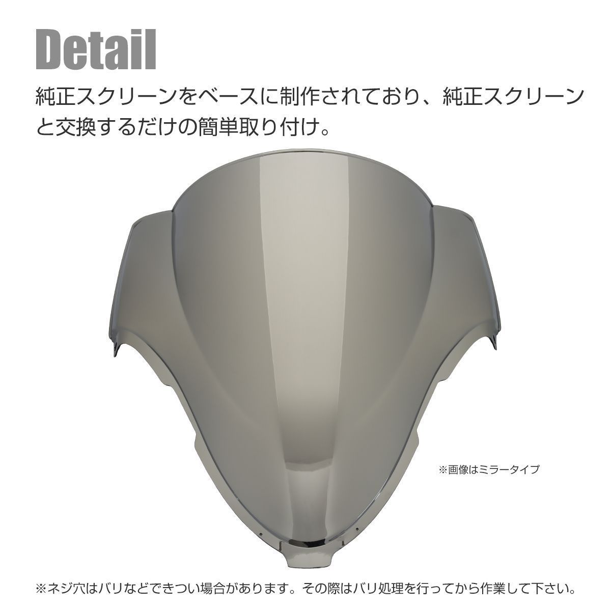 在庫処分特価品GSX1300R ハヤブサ 隼 GW71A 1999-2007年式 ダブル