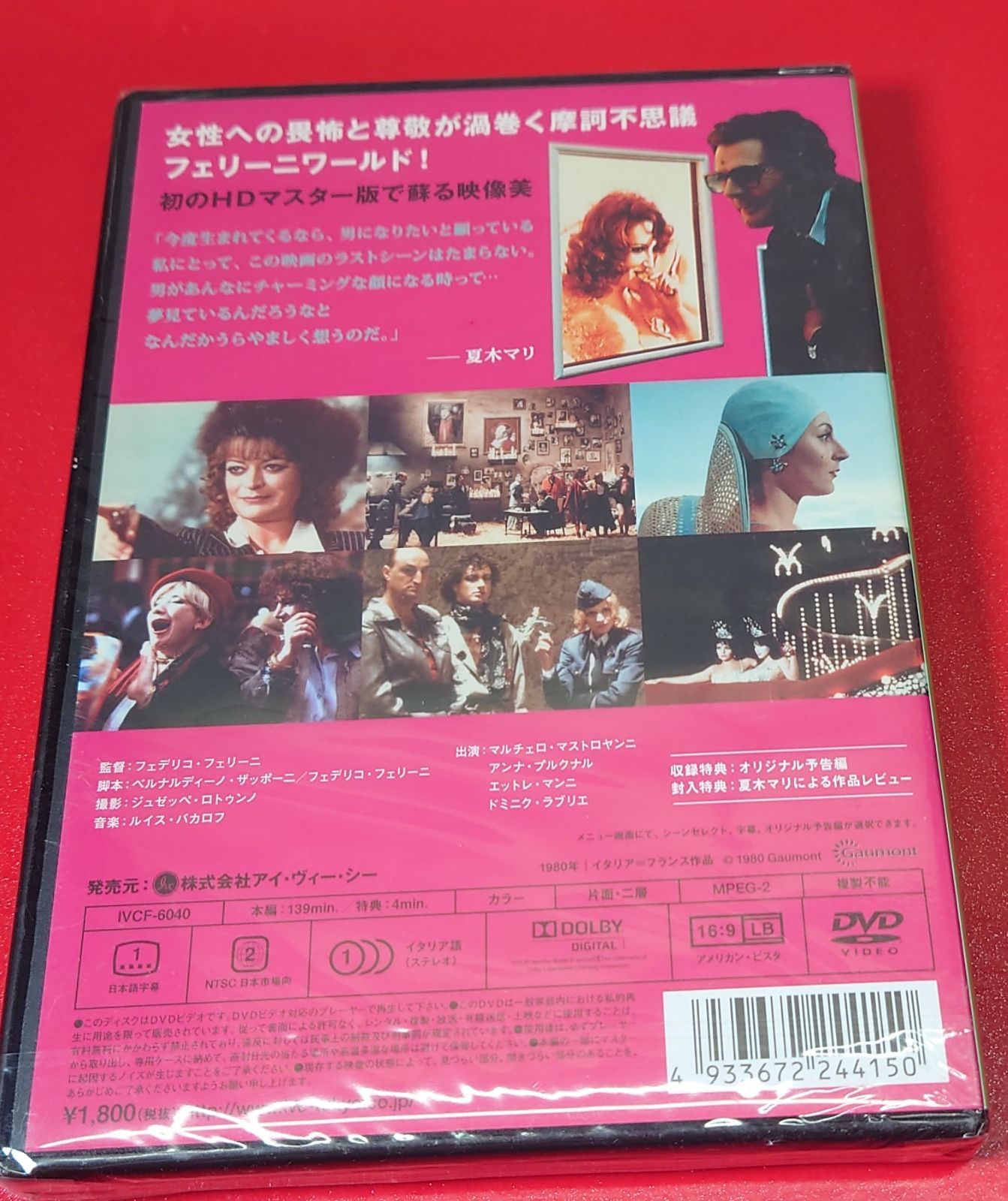 送料無料【DVD 洋画】PLANET OF THE APES 猿の惑星 ユーズド品