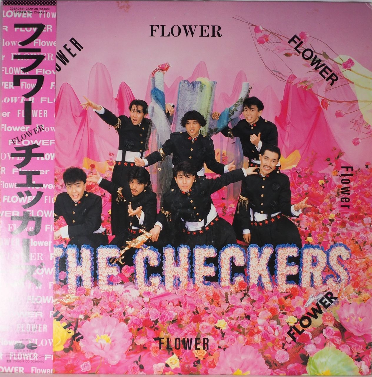チェッカーズ／FLOWER - メルカリ