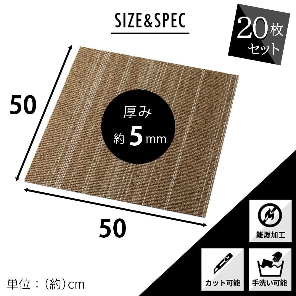 50×50㎝ ボーダーブラウン