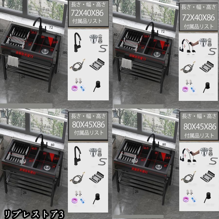 キッチンシンク