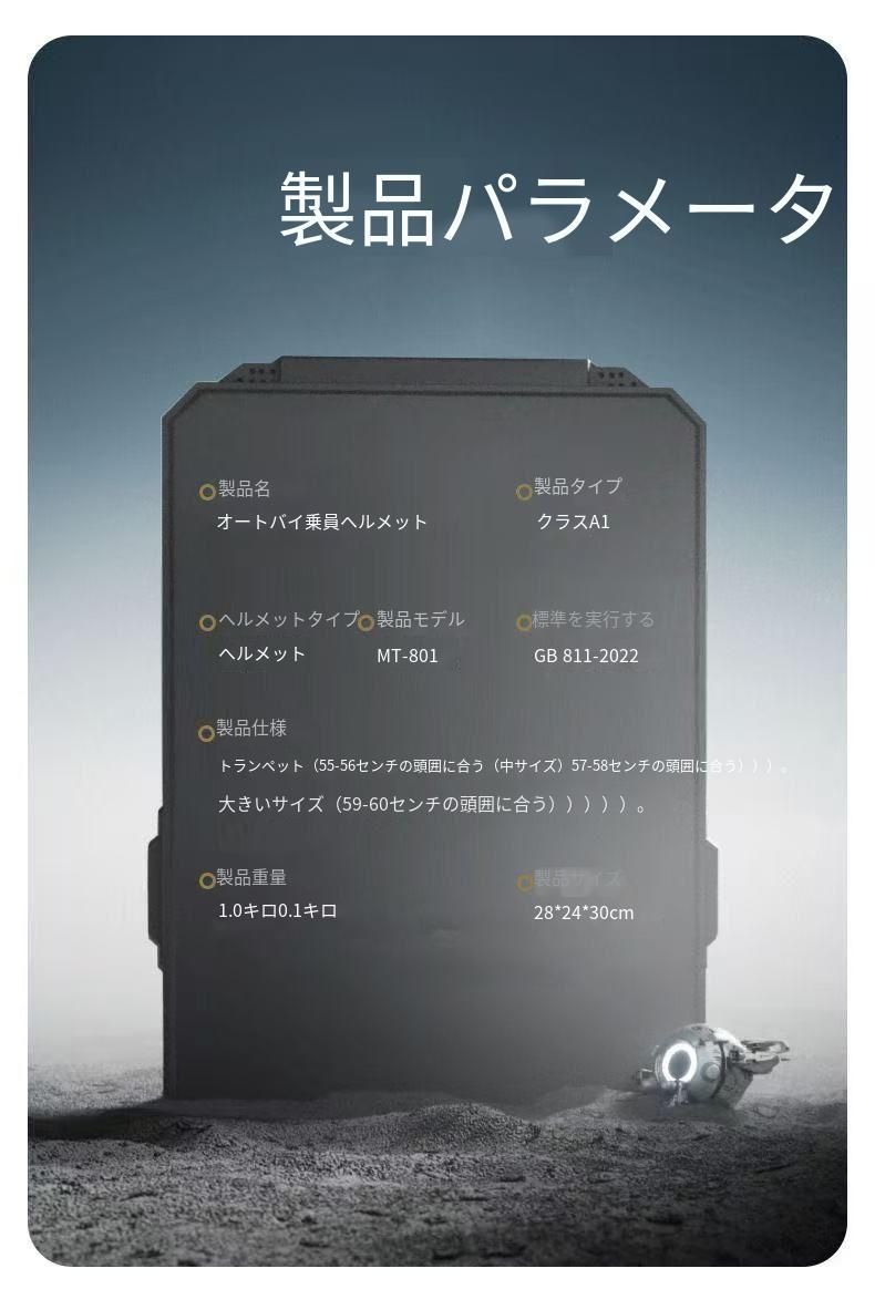 オートバイ レトロ