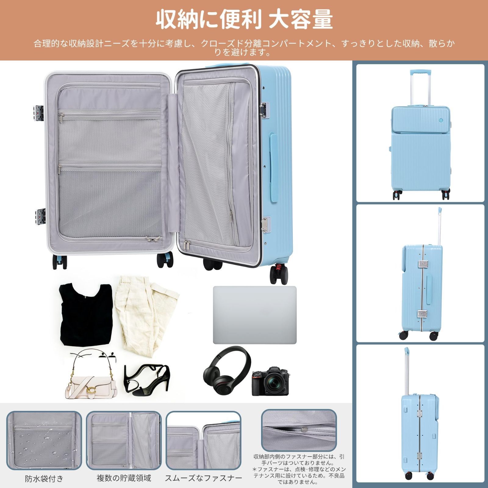 TSAロック搭載 頑丈