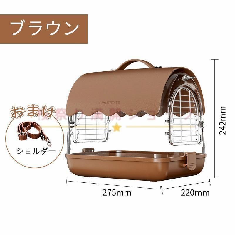 お散歩ケージ 鳥の巣