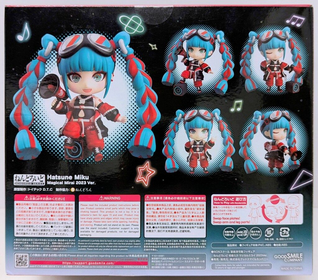 グッドスマイルカンパニー ねんどろいど 初音ミク マジカルミライ