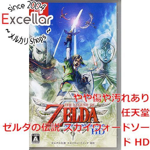 bn:3] ゼルダの伝説 スカイウォードソード HD Nintendo Switch - メルカリ