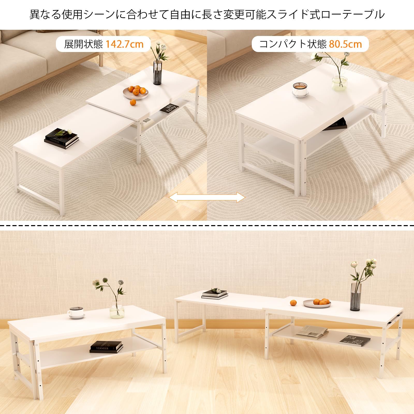 LunarLight ローテーブル