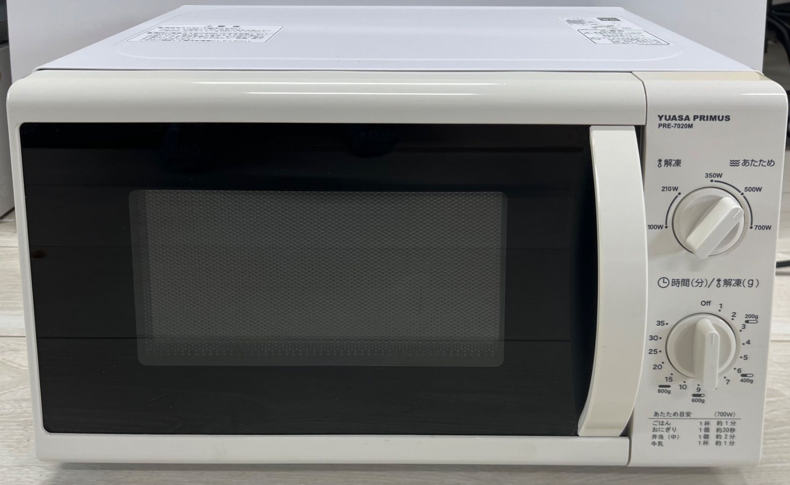 YUASA PRIMUS 単機能電子レンジ PRE-703C 60Hz新品未開封 ユアサプライムス.com｜17L電子レンジ 60Hz(西日本)専用 PRE