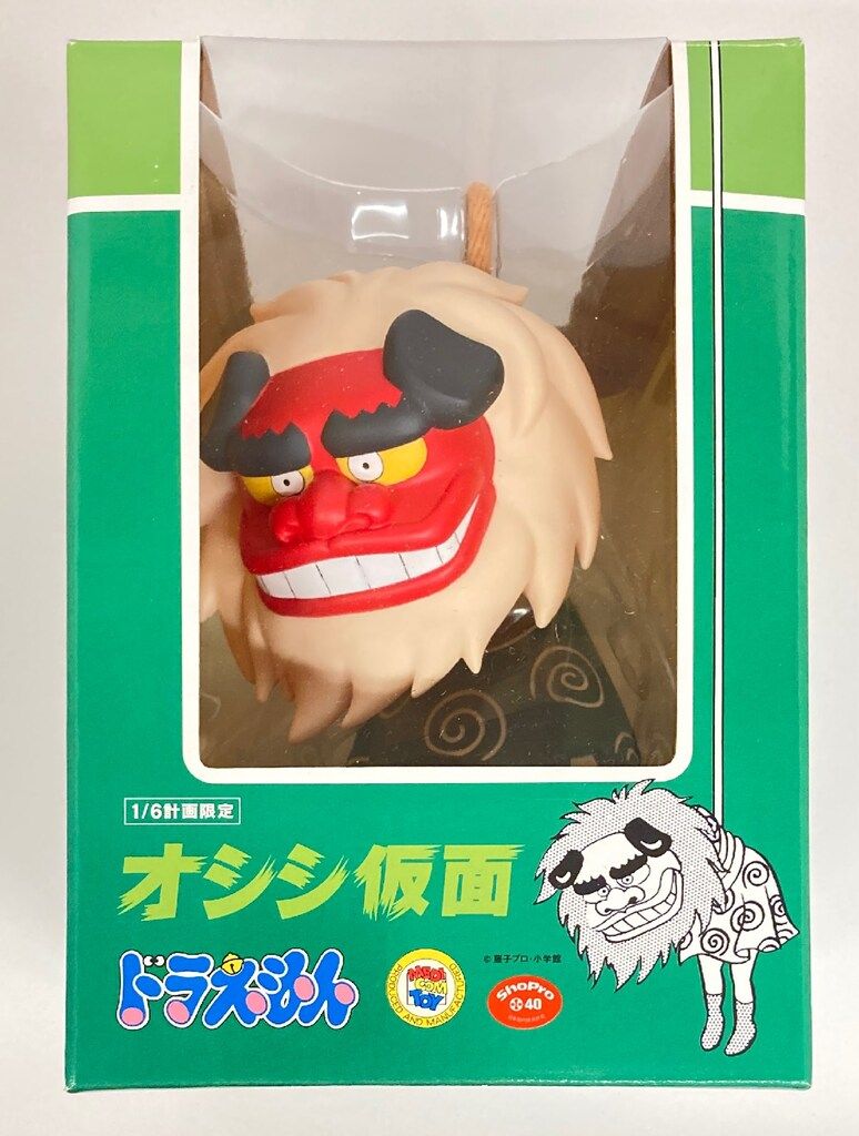 VCD メディコムトイ オシシ仮面 2体セット ドラえもん メディコム