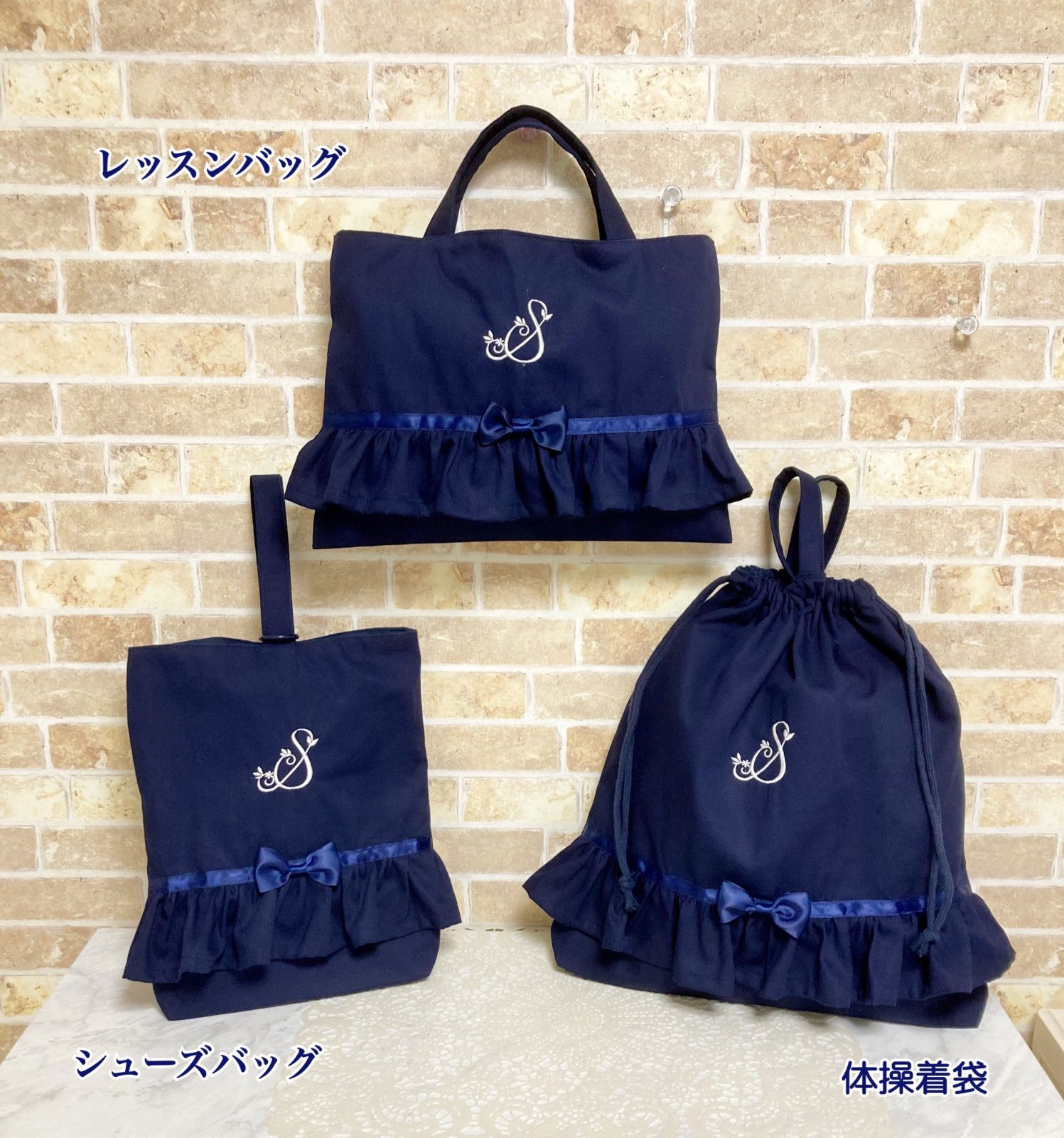 イニシャルネイビー無地の入園入学グッズ