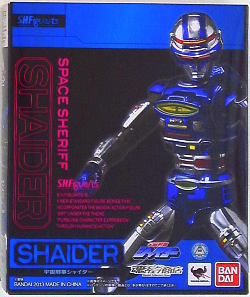 メディコム・トイ 東映レトロソフビコレクション 仮面ライダー アマゾニア