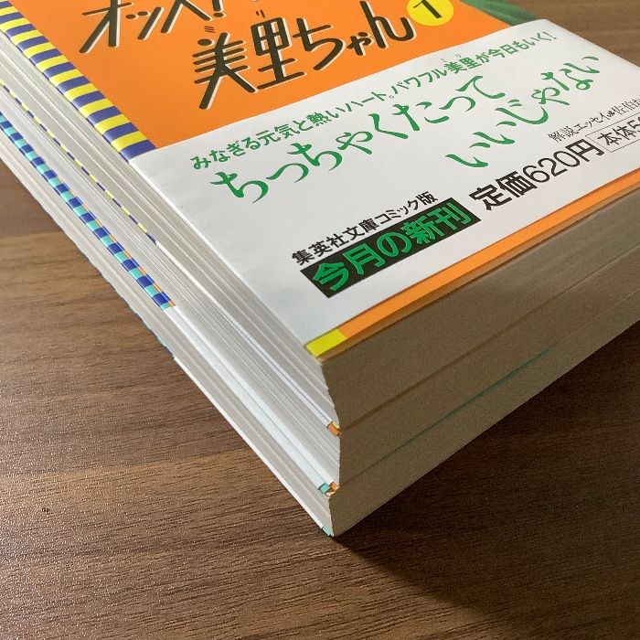 全巻 1-10 巻★のんちゃんの手のひら　金子節子　★レア　希少 全巻 1-10 巻☆のんちゃんの手のひら 金子節子 ☆レア 希少