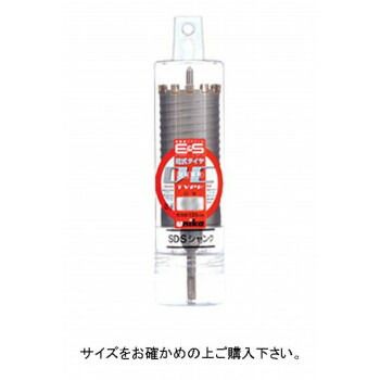 ユニカ 単機能コアドリルE＆S 乾式ダイヤ DCタイプ ストレートシャンク ES-D65ST