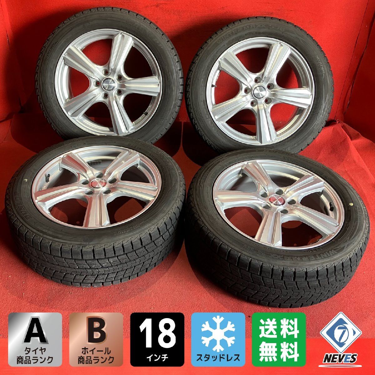 タイヤホイールセット 225/65r17