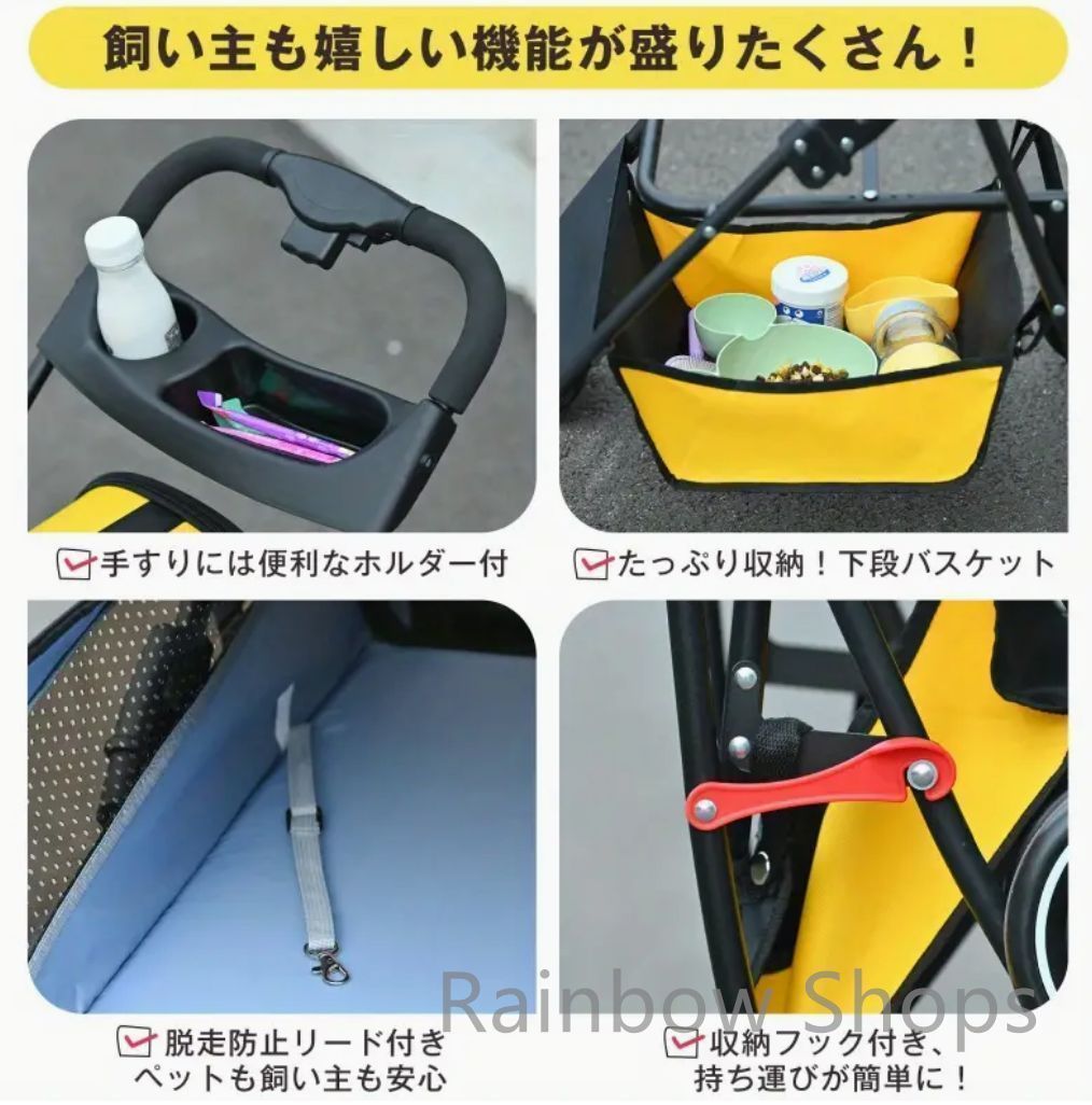 脱走防止 折りたたみ