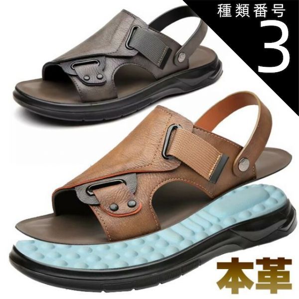 種類3：ブラック/25cm サンダル メンズ 本革 2way ビーチサンダル さんだる メタルバックル 透気 軽い 痛くない ラウンドトゥ 普段用 仕事場  運動 釣り ギフト スニーカーサンダル