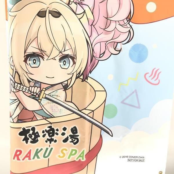 フロライフ抽選当選品