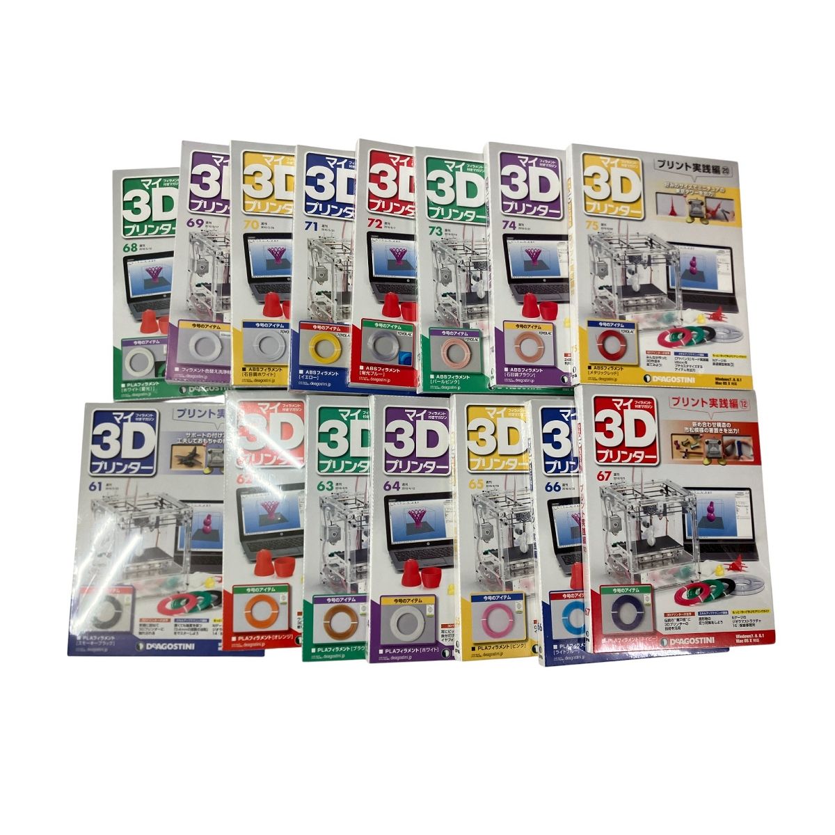 【組み立て済】マイ3Dプリンタージャンク品 DeAGOSTINI デアゴスティーニ idbox! 週刊マイ3Dプリンター