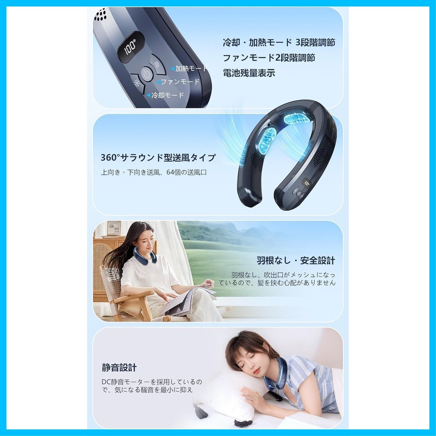 冷却プレード付き