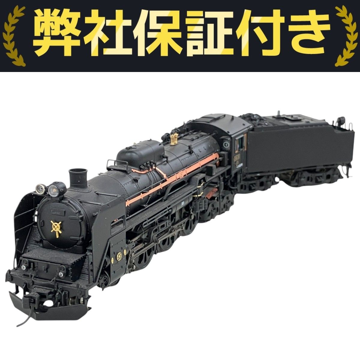 Tenshodo C11 207 鉄道模型 1/80 Tenshodo C11 207 鉄道模型 1/80 Tenshodo C11 207 鉄道模型 1/80