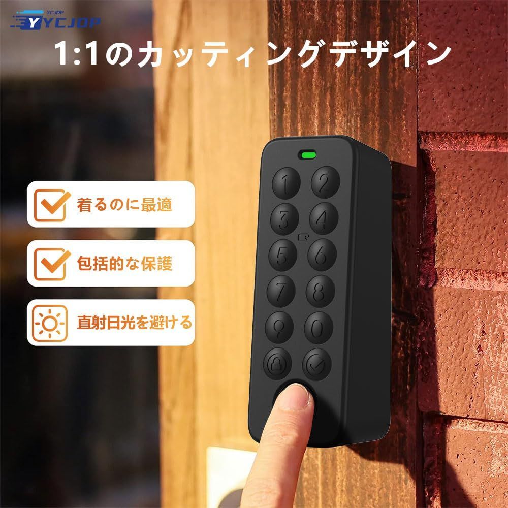 SwitchBot スマートロック & 指紋認証パッド 【公式通販】