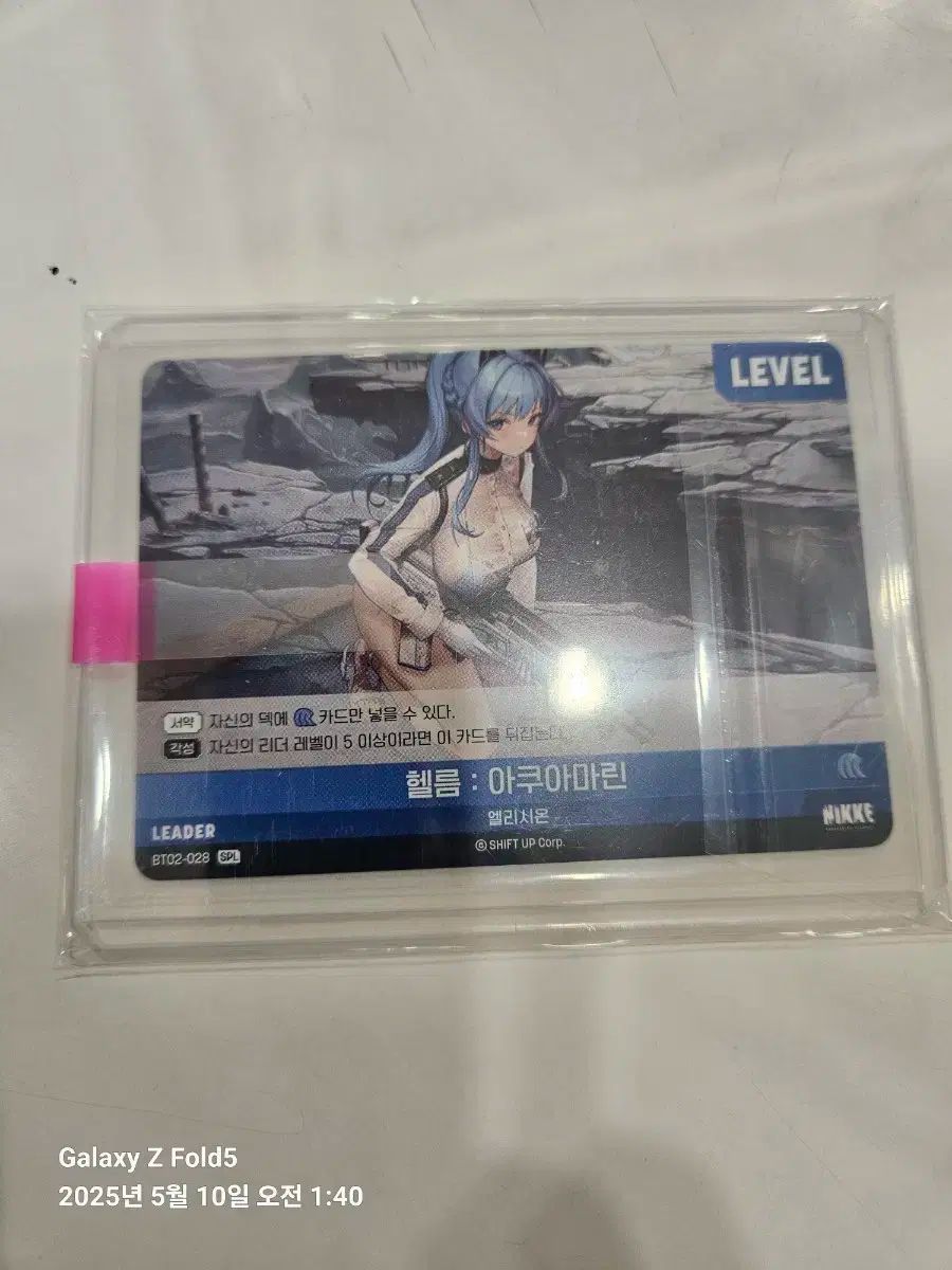 ヘルム リーダーサイン