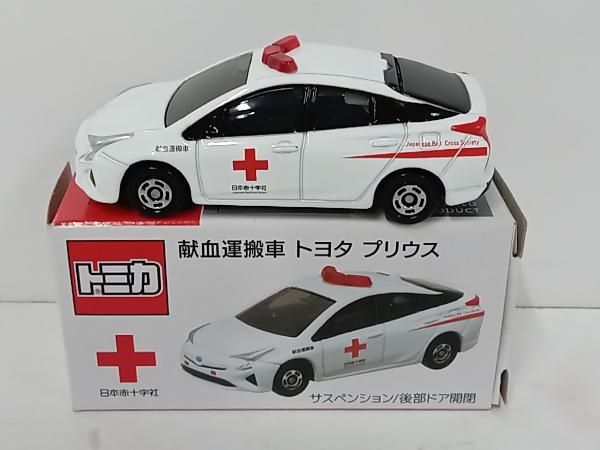 トミカ　献血運搬車プリウス Amazon.co.jp: トミカ 献血運搬車 トヨタ プリウス 日本赤十字社