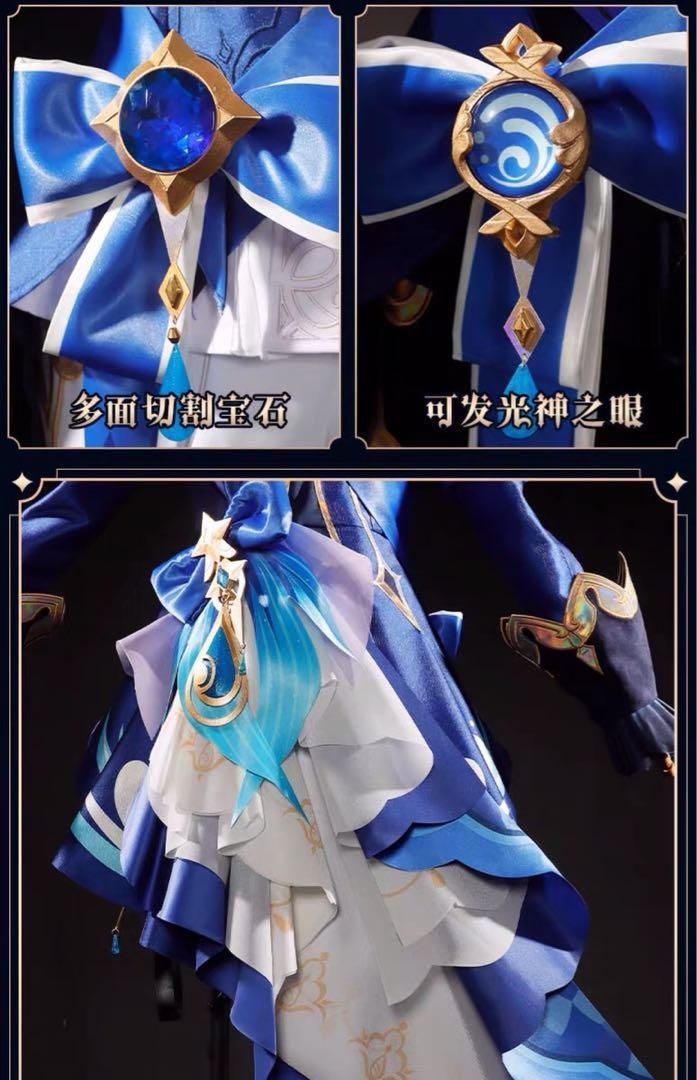 水神 コスプレ衣装