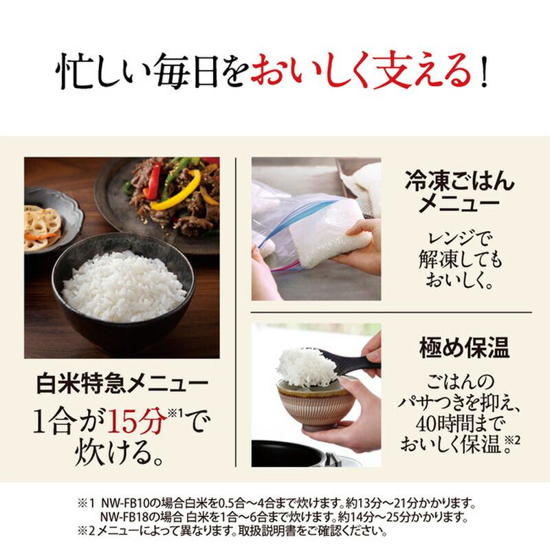 日立 炊飯器 はめ込ん 5.5合 圧力IH RZ-H10EJ R メタリックレッド 日立 炊飯器 はめ込ん 5.5合 圧力IH RZ-H10EJ R メタリックレッド