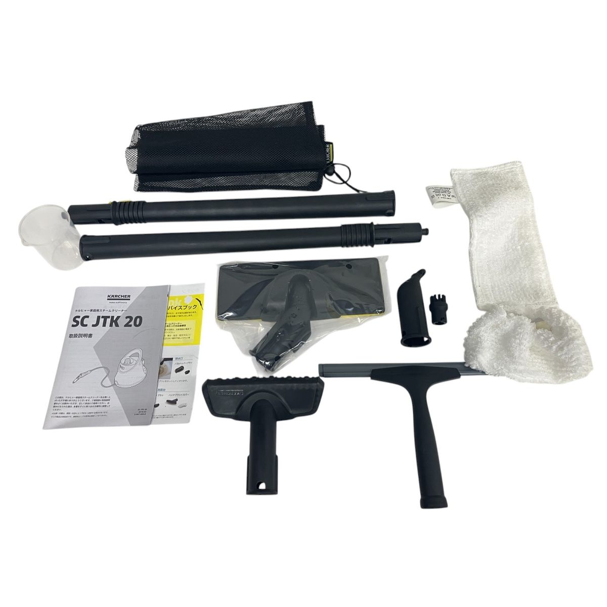 SC-JTK20 スチームクリーナー