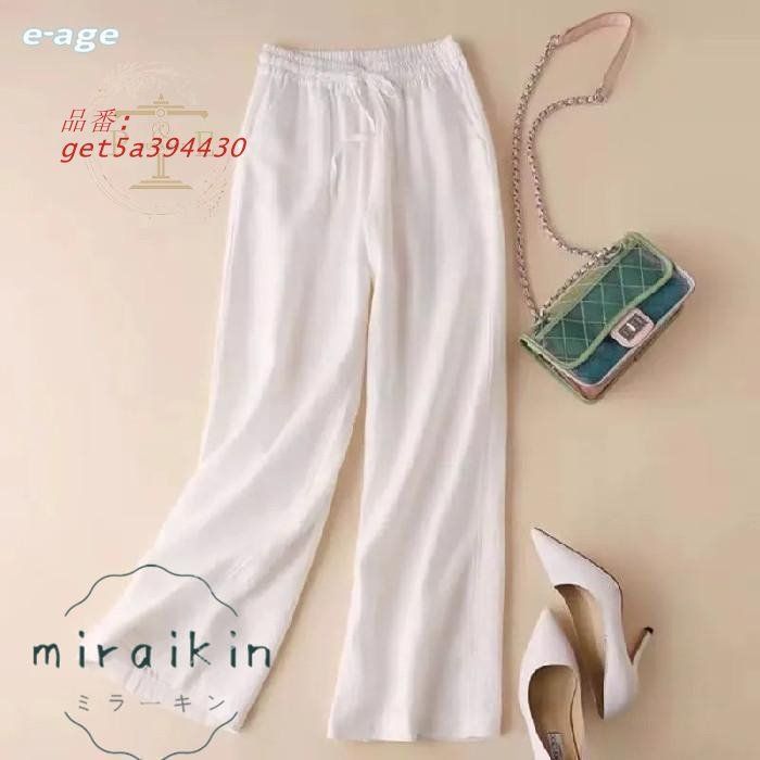 楽ちん ガウチョパンツ