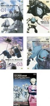 機動戦士ガンダム 第08MS小隊＋劇場公開作品 ミラーズリポート DVDセット Amazon.co.jp: 機動戦士ガンダム 第08MS小隊 ミラーズ・リポート