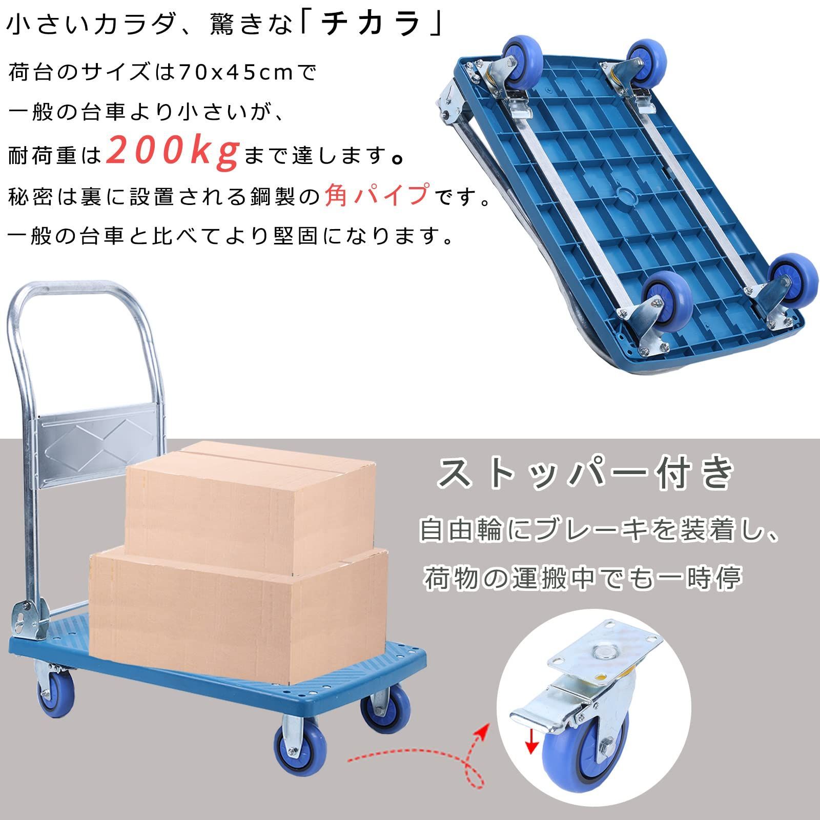 人気商品】手押し だいしゃ 軽量 折りたたみ台車 重量物 手押し台車