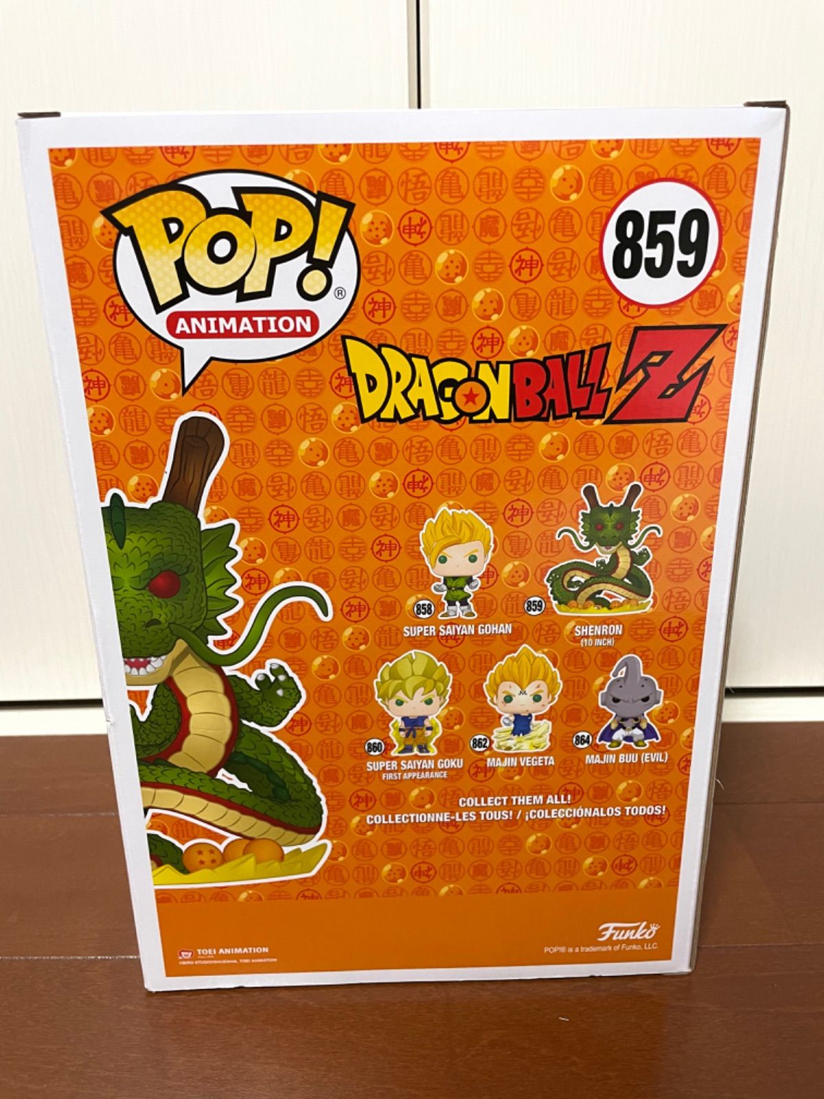 FUNKO POP!ドラゴンボールZ 859 スーパーサイズ神龍 - ホビーショップ