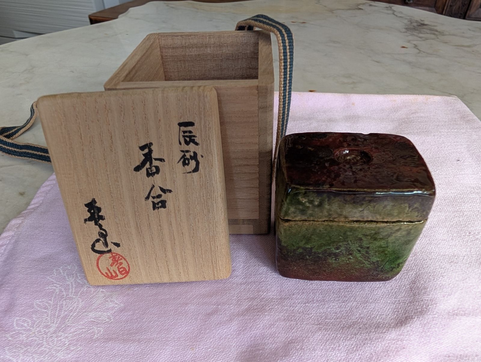 辰砂 香合　二代 開発文七 造　共箱 辰砂 香合 二代 開発文七 造 共箱 - メルカリ