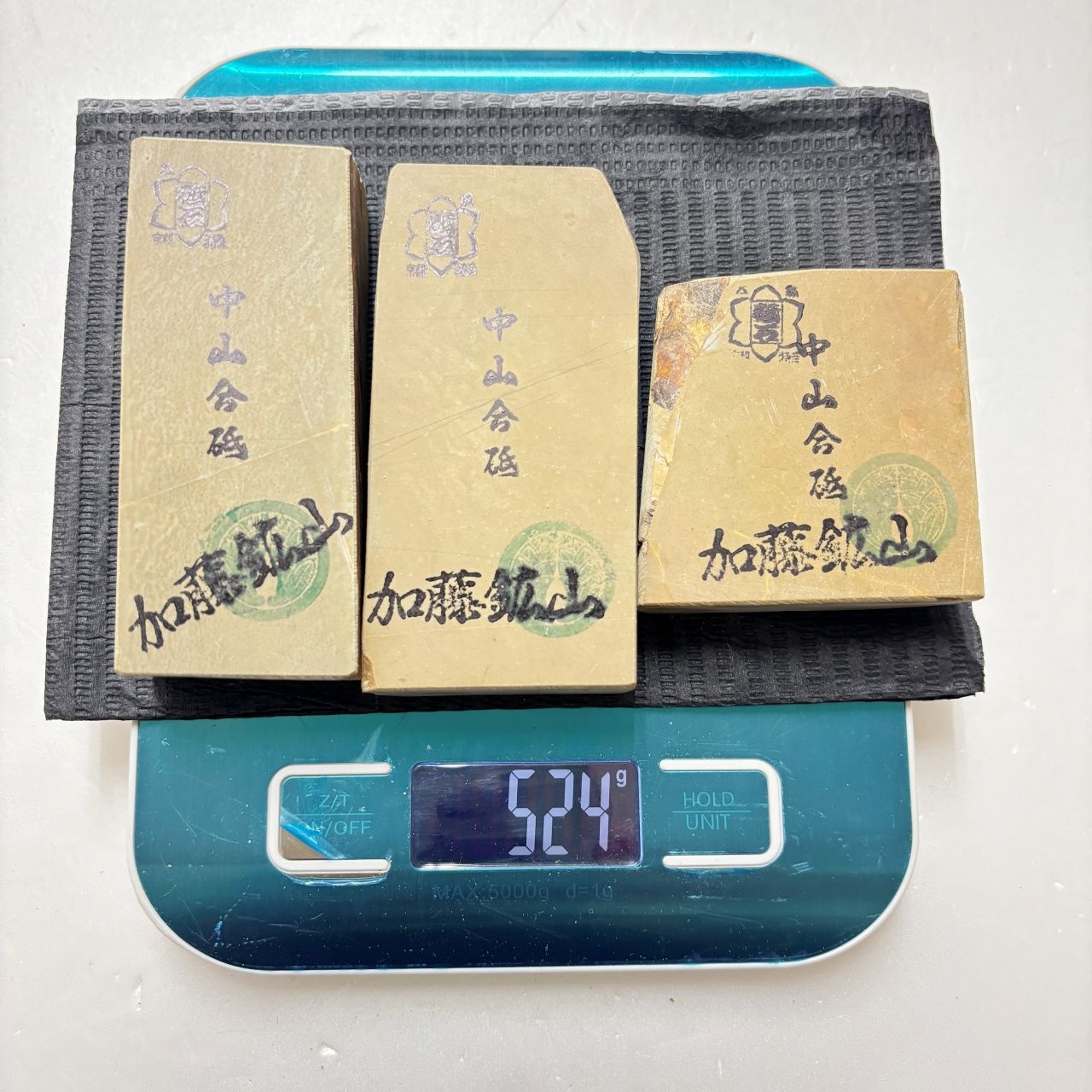 天然砥石 青砥 丹波 本山 京都(研磨砥石)｜売買された