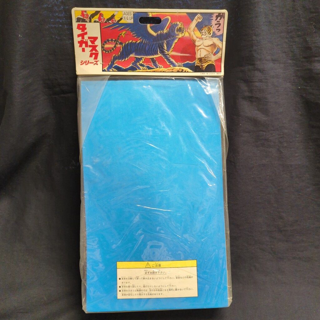 マルサン タイガーマスクシリーズ タイガーマスク タイツ濃グレー