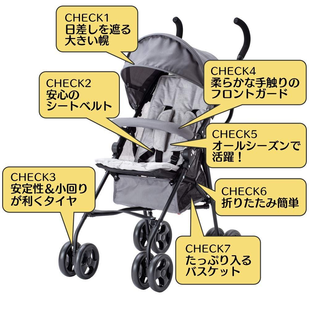 軽量 ハイシート